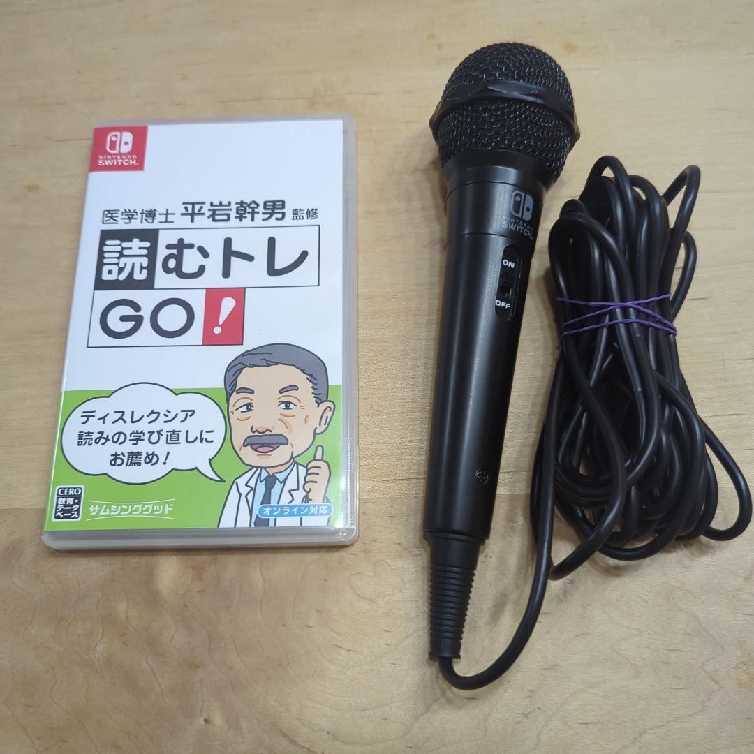 読むトレ GO! Nintendo Switch