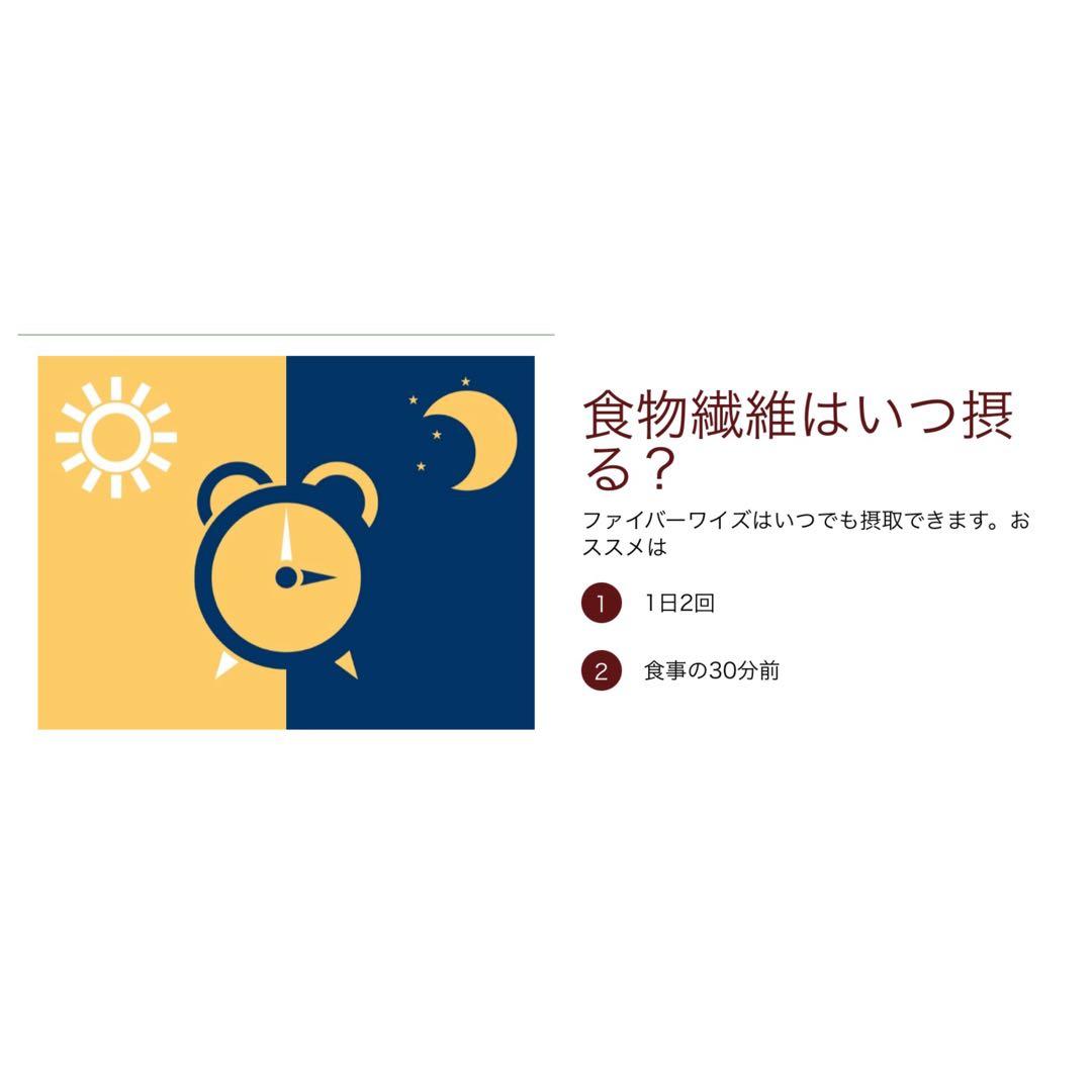 【新品】メラルーカ ファイバーワイズ 糖類無添加 ベリー フレーバー〔2個〕