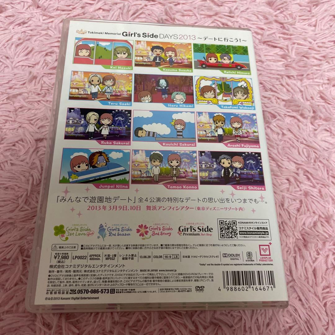 ときメモgs デートに行こう！　DVD