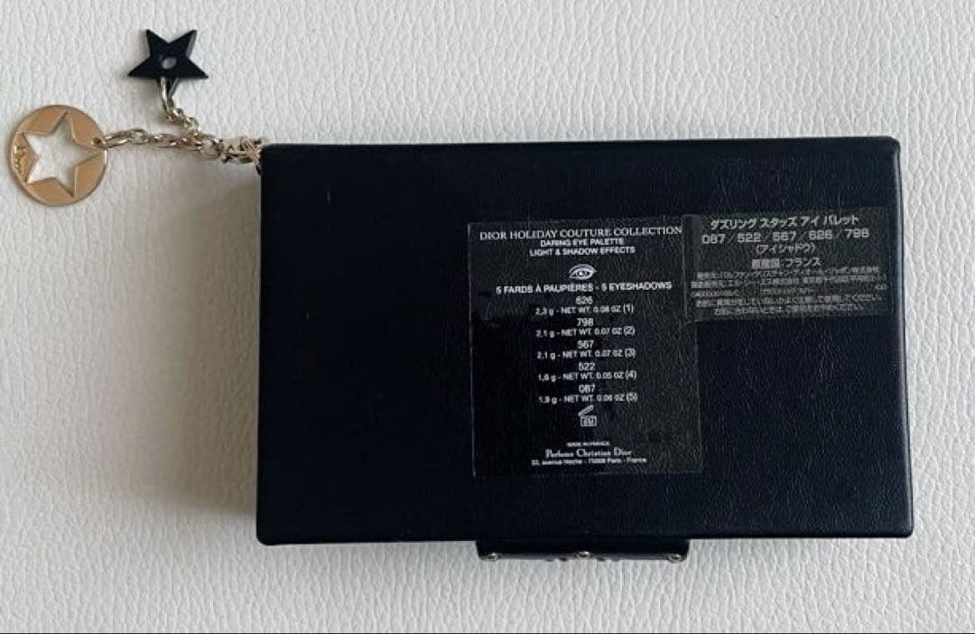 ☆新品☆ Dior Daring Eye Palette ダスリング スタッズ