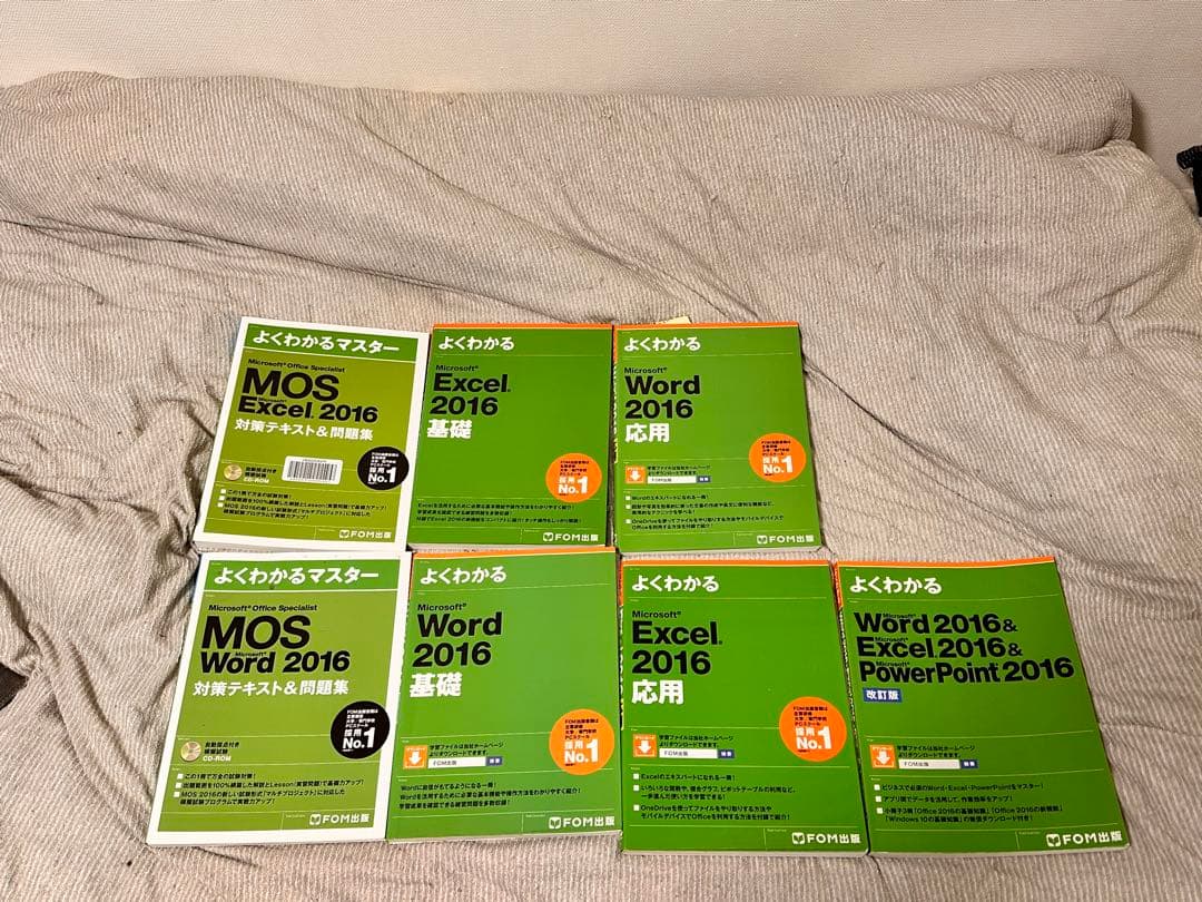 【美品】word excel outlook 2016 MOS