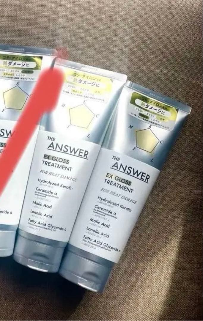 ジアンサー トリートメント　まとめ売りthe answer