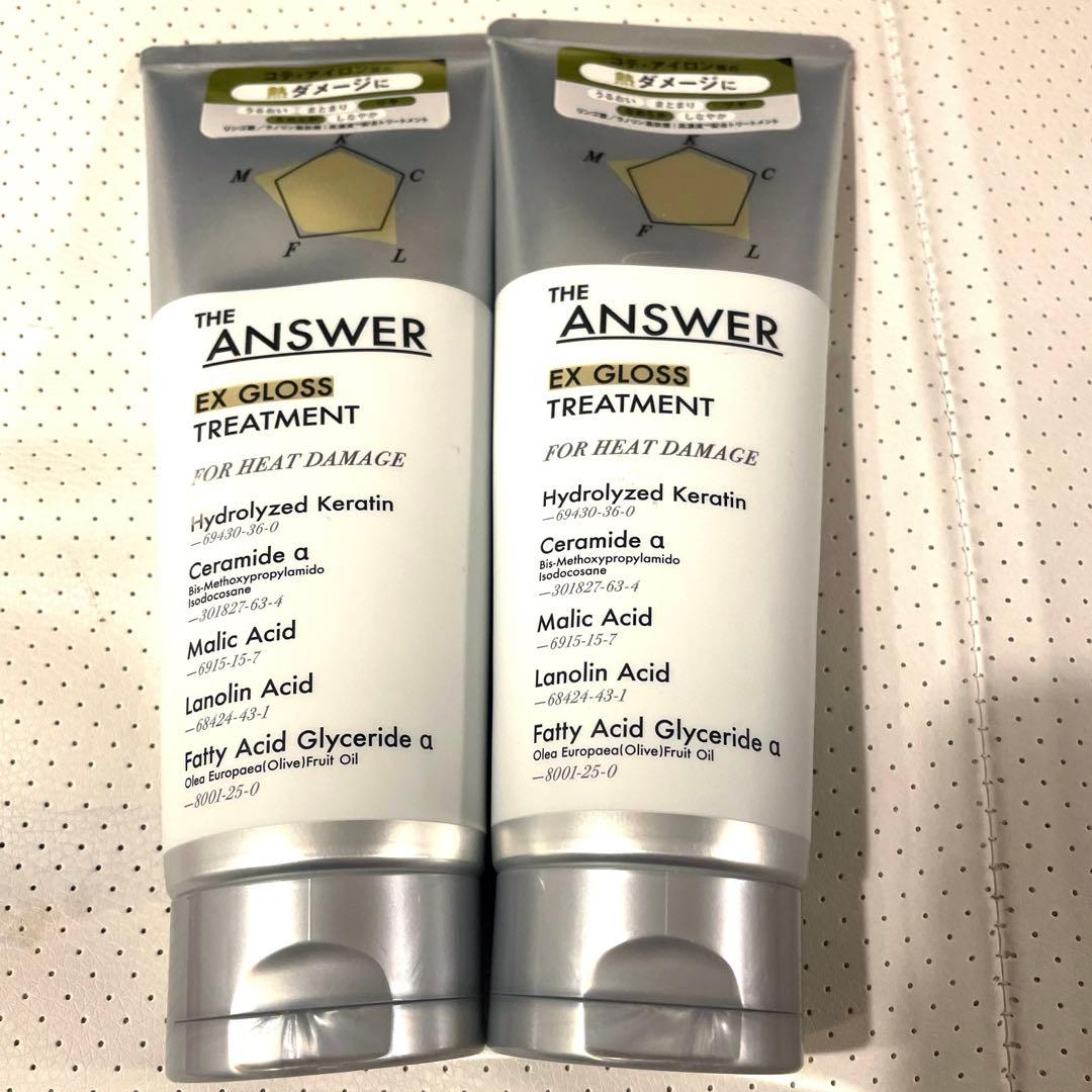 ジアンサー トリートメント　まとめ売りthe answer
