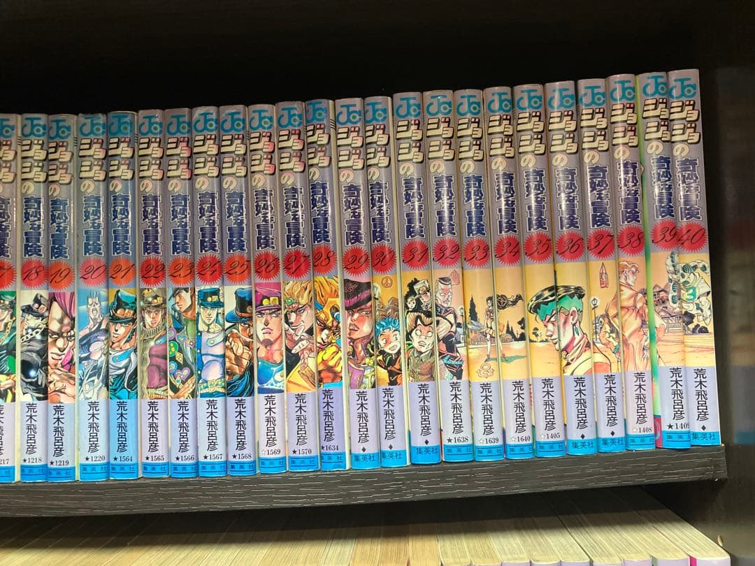ジョジョの奇妙な冒険　1〜8部　全巻セット　ほか関連本3冊　／　計134冊