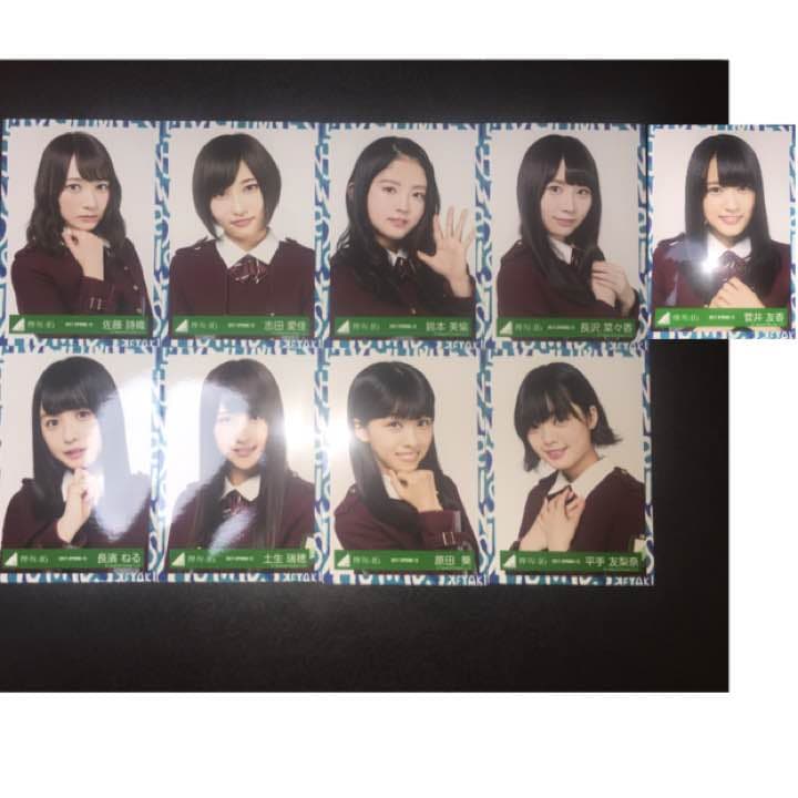 欅坂46 けやき坂46 3rd シングル オフィシャル 衣装 生写真 3種コンプ