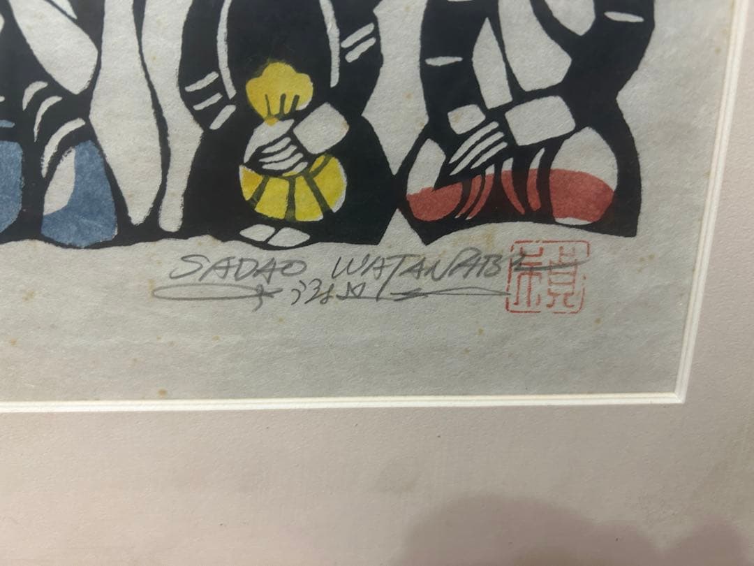 渡辺貞夫 木版画 最後の晩餐