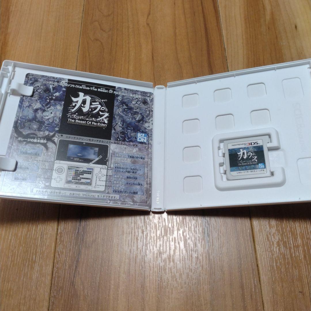 カラス The Beast Of Re:Eden 3DS