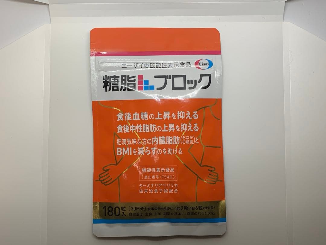 糖脂ブロック エーザイ 180粒入✖️5袋