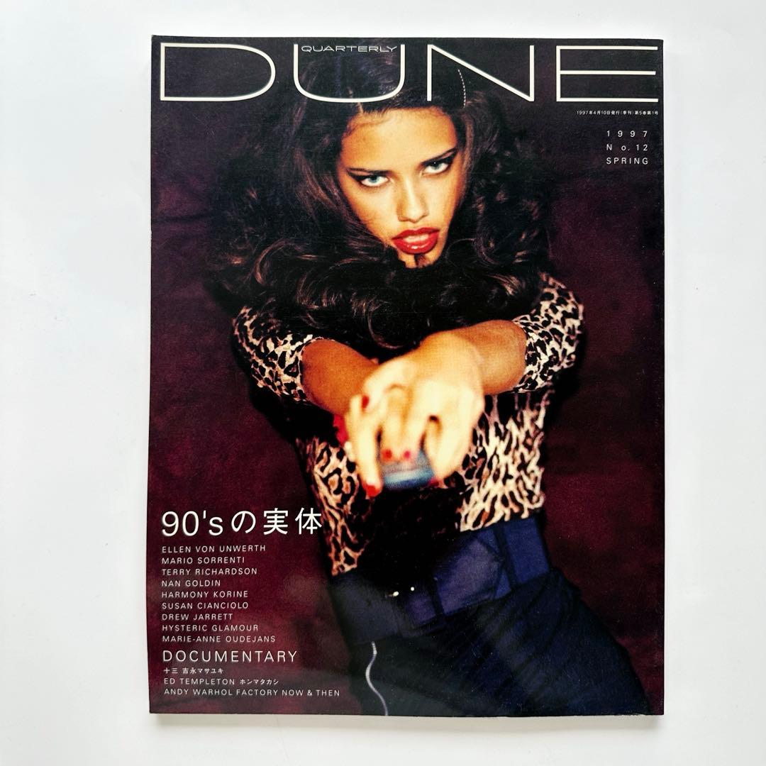 DUNE NO.12 1997年 SPRING 90'sの実体