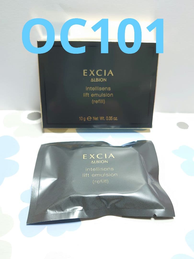 アルビオン エクシア　アンテリサンスリフトエマルジョン　OC101