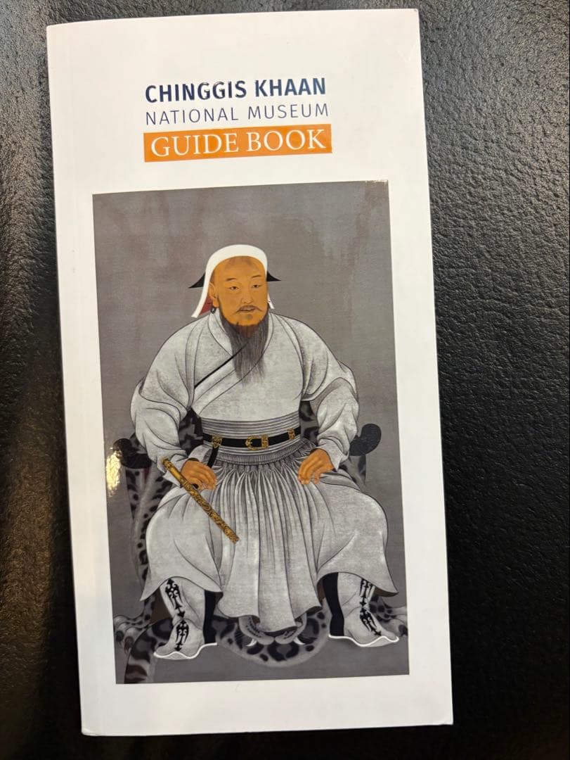 CHINGGIS KHAAN NATIONAL MUSEUM 本