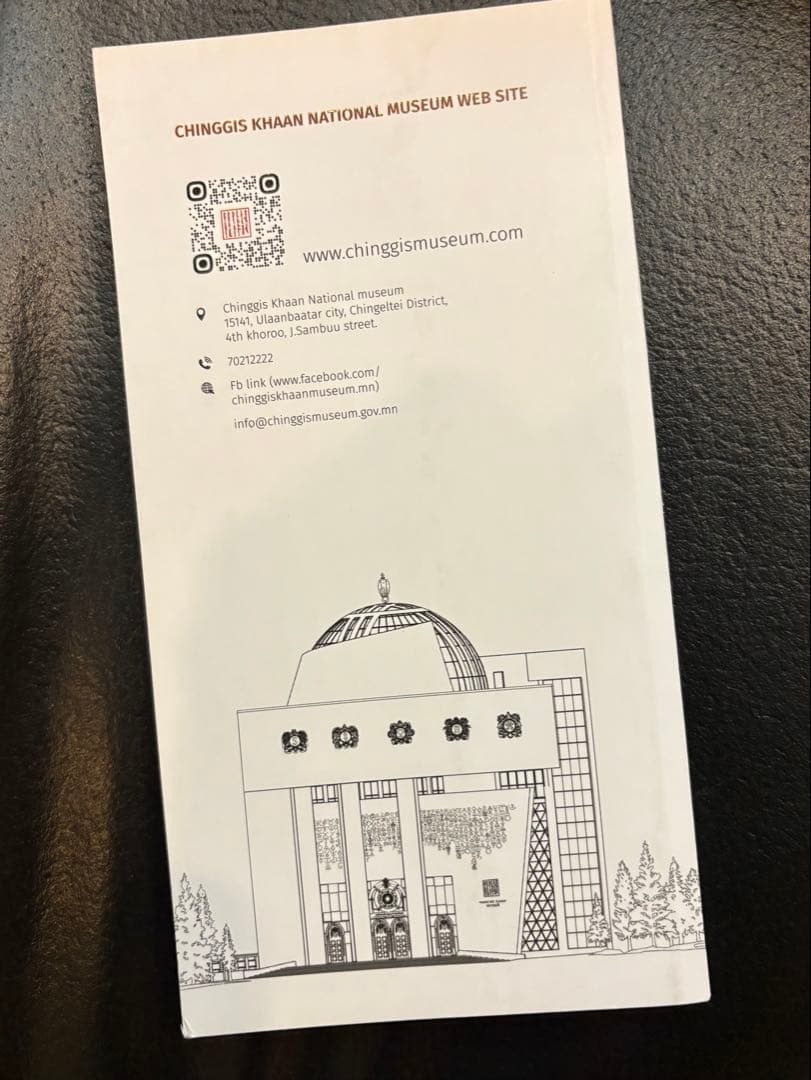 CHINGGIS KHAAN NATIONAL MUSEUM 本