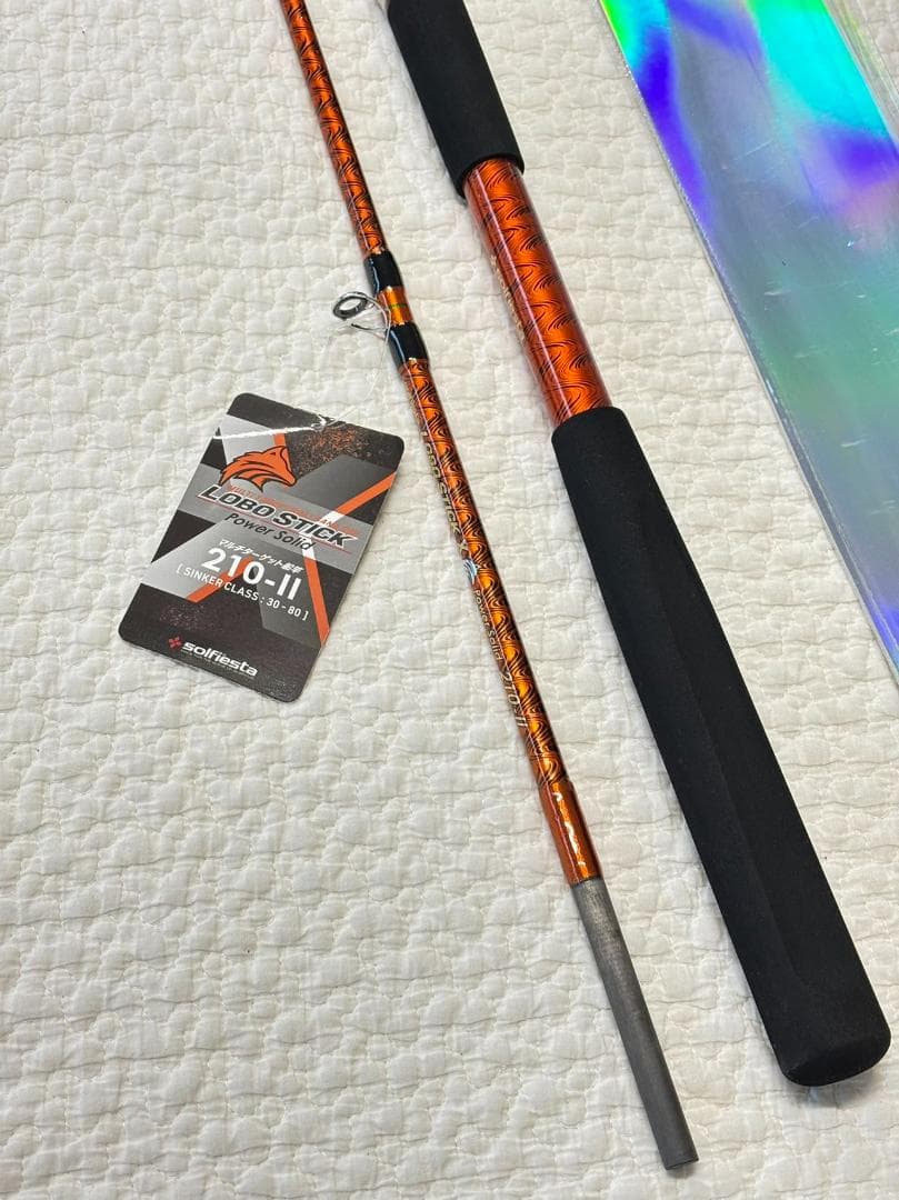 超特価　落とし込み竿　泳がせ　ロッド　　2m10　30〜80号