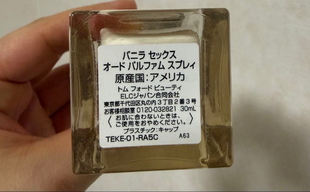 TOM FORD VANILLA SEX バニラ セックス 30ml