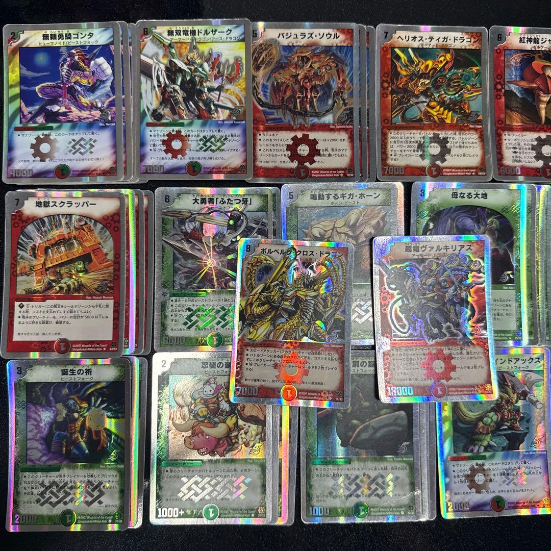 DMC-39 「ビクトリー・ソウル」 　 T8