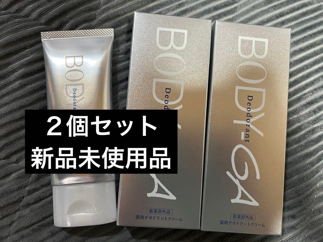 BODY-GA 制汗剤