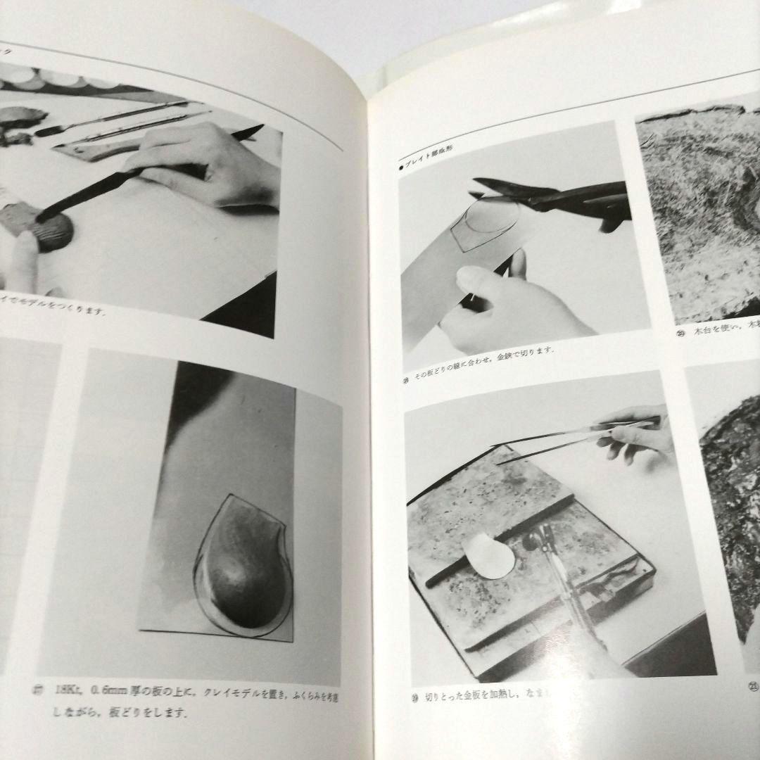 組紐ジュエリー　なかやまあや