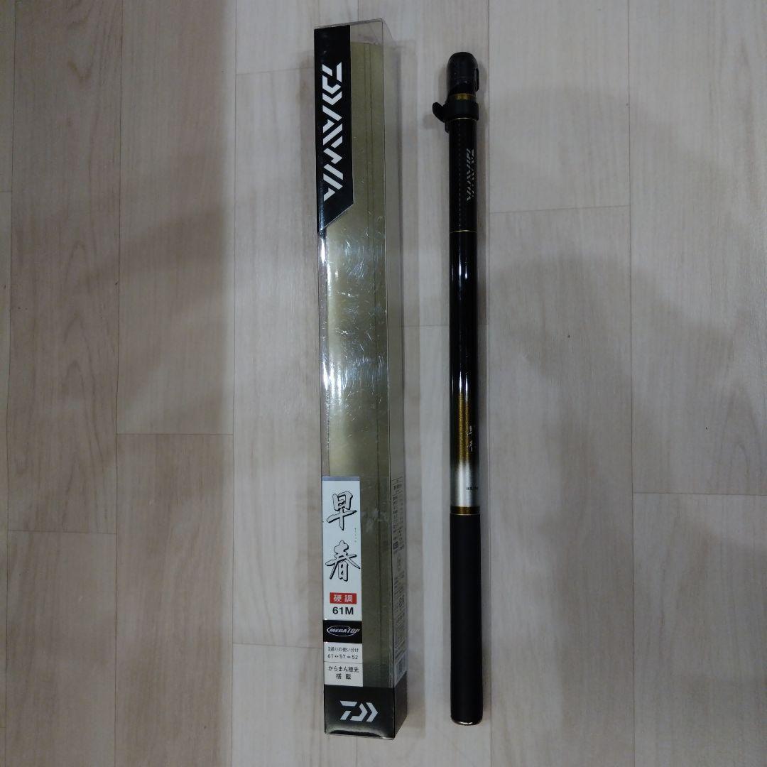 ダイワ 早春 61M　硬調 渓流竿
