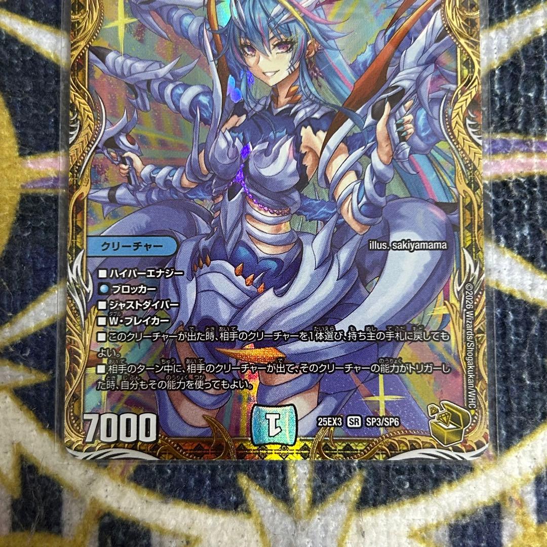 魔誕の斬将オルゲイト 金 ③