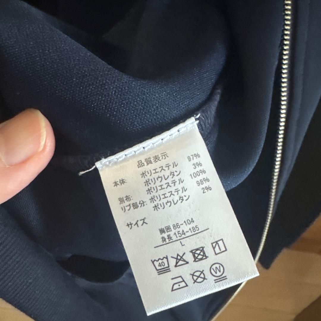 ファイテン リカバリーウェア Ｌ