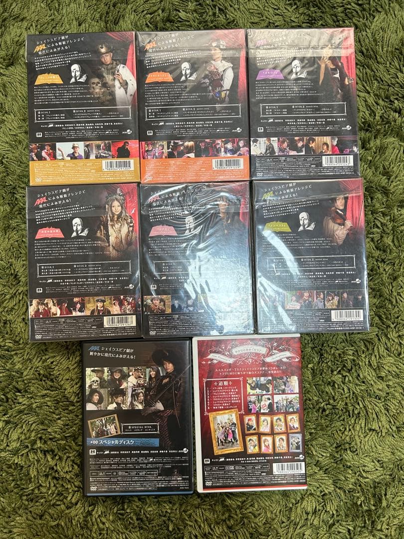 AAA 未来世紀　シェイクスピア　全6巻 スペシャルディスク　ナビゲート　DVD