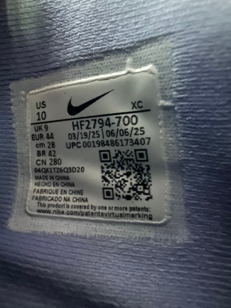 Nike Ja 3 \"Hustle & Flow\" ナイキ ジャ3