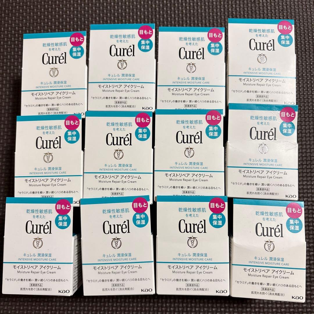 Curél キュレル　モイストリペア　アイクリーム　12個セット