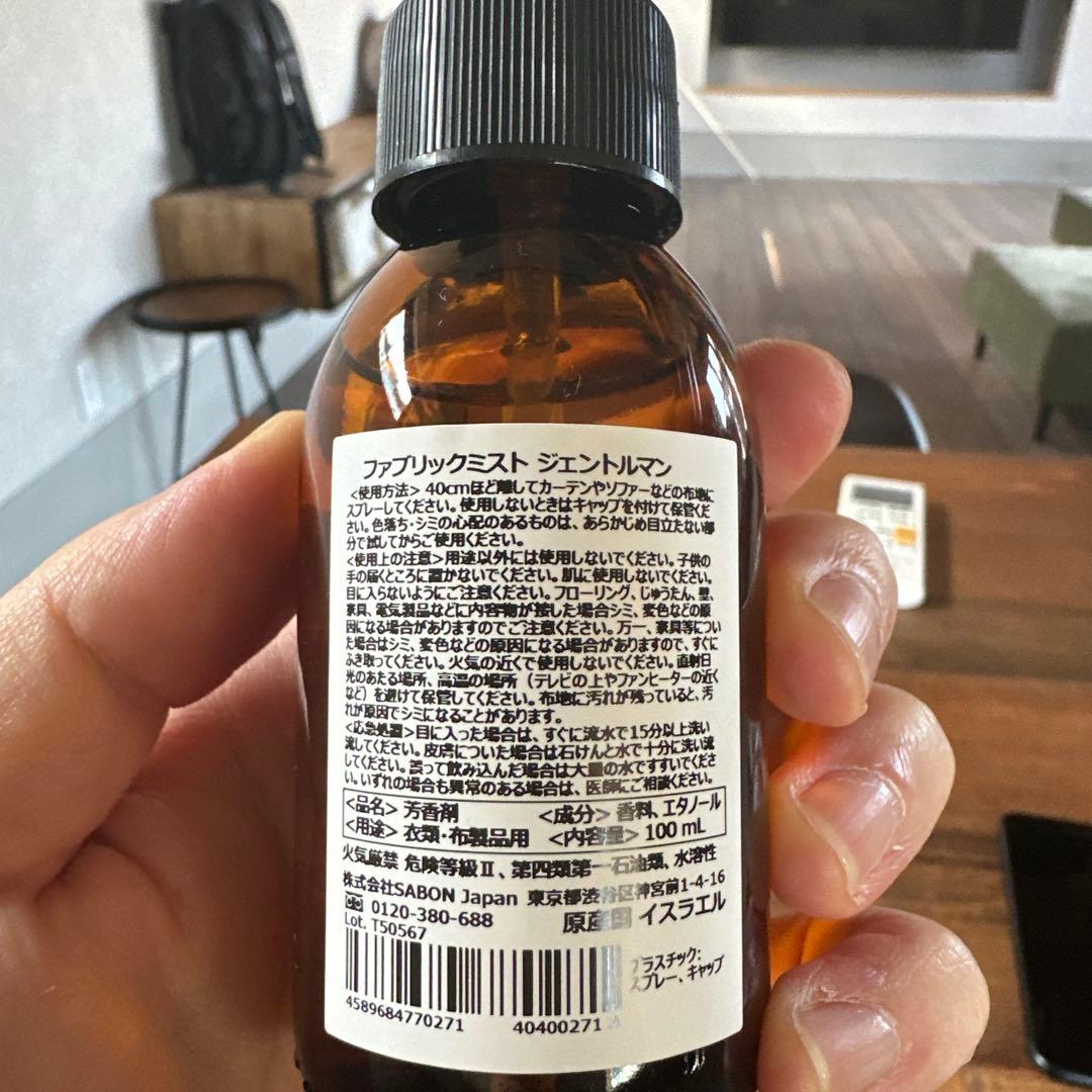 【SABON】GENTLEMANセット