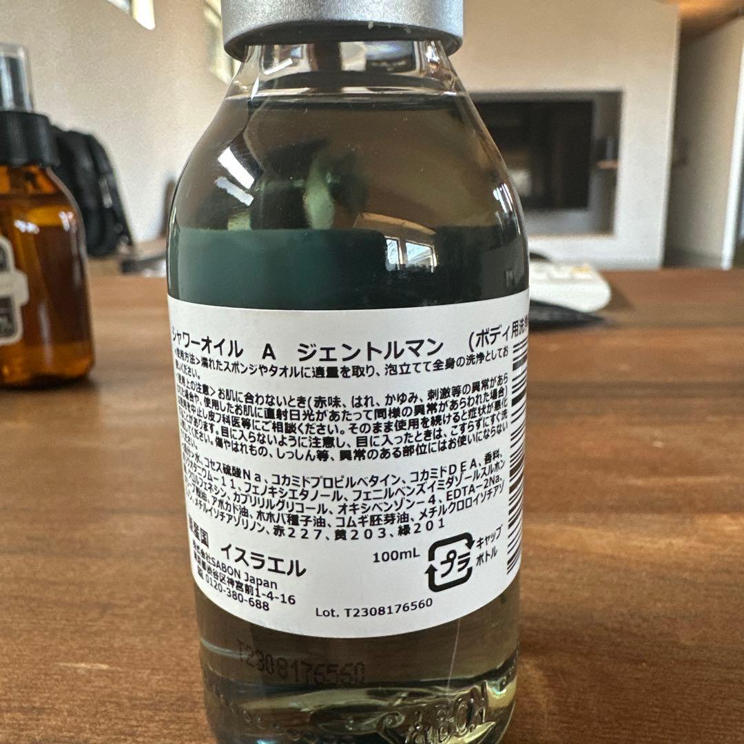 【SABON】GENTLEMANセット