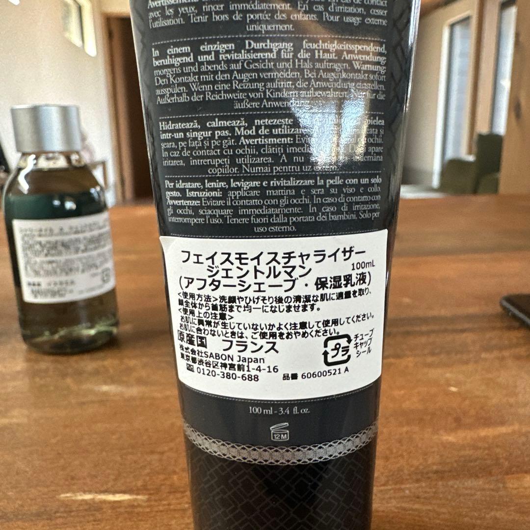 【SABON】GENTLEMANセット