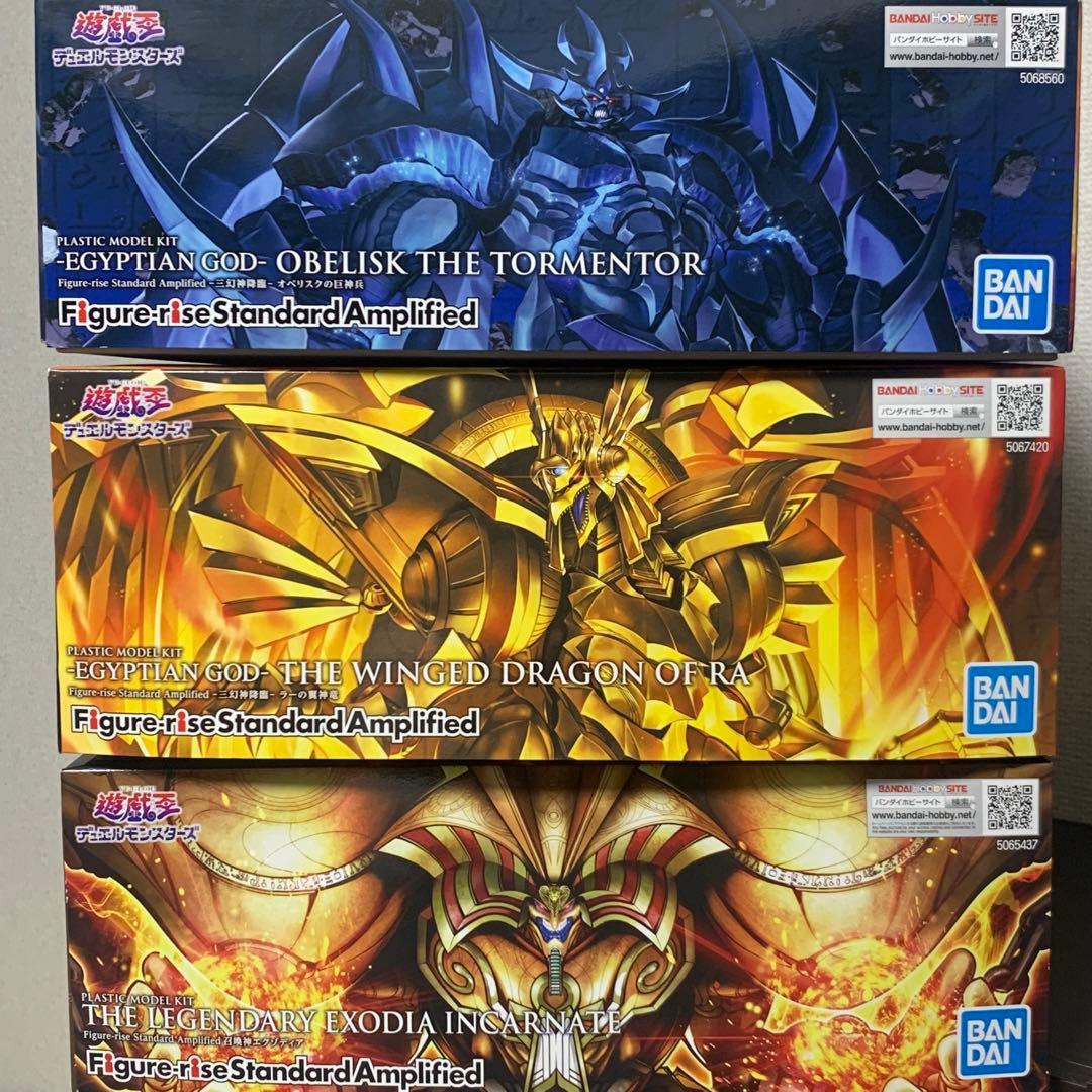 Figure-rise Standard Amplified 遊戯王