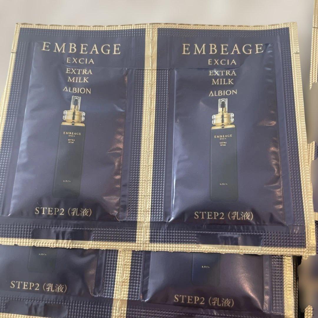 アルビオン　アンベアージュ　サンプルセット 40包＋クレンジング1個