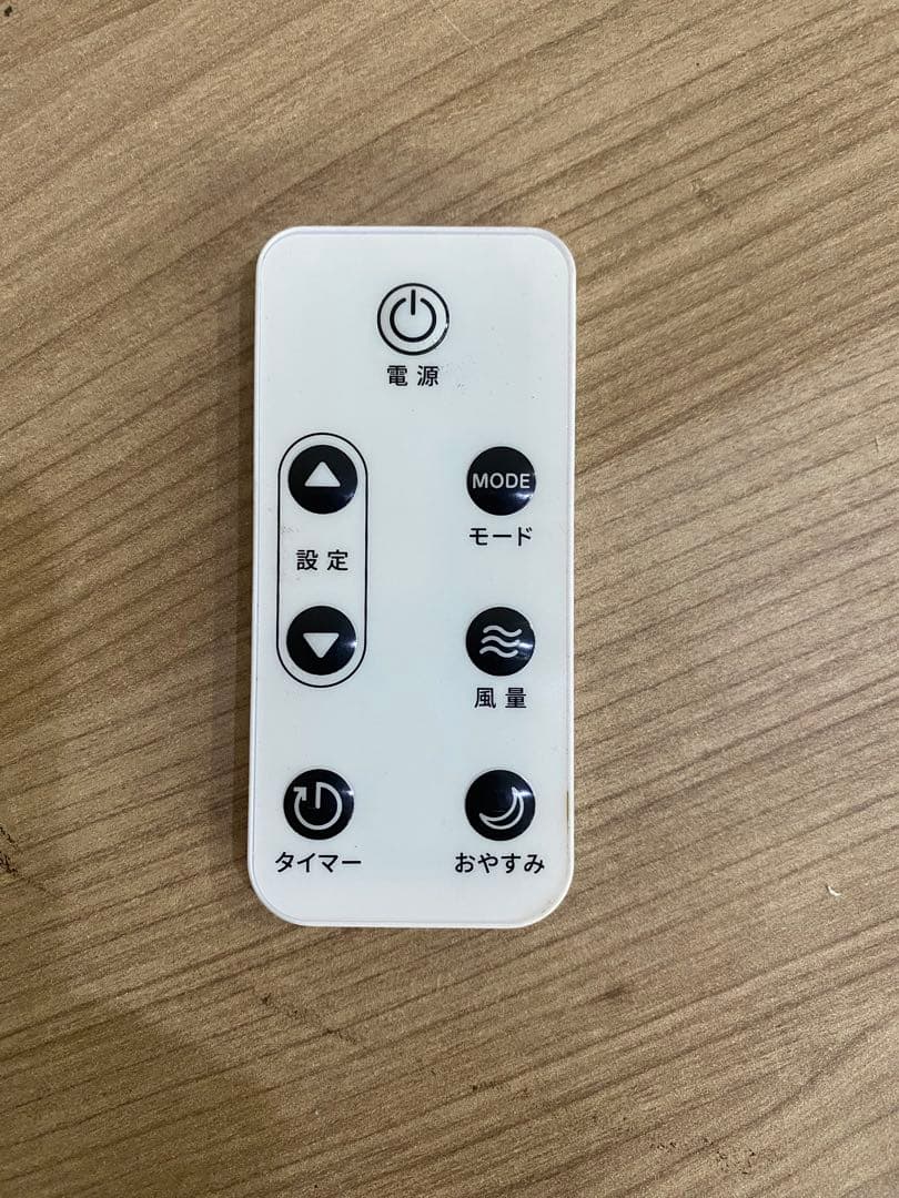 【美品】2024年製　kuraca スポットクーラー QNFSA-09