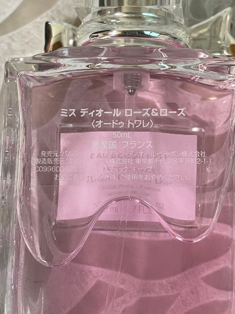 ミス　ディオール　ローズ&ローズ　オードゥトワレ　50ml