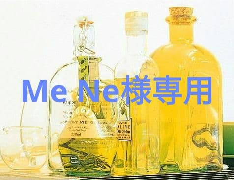 クレンジング・メイク落とし Me Ne