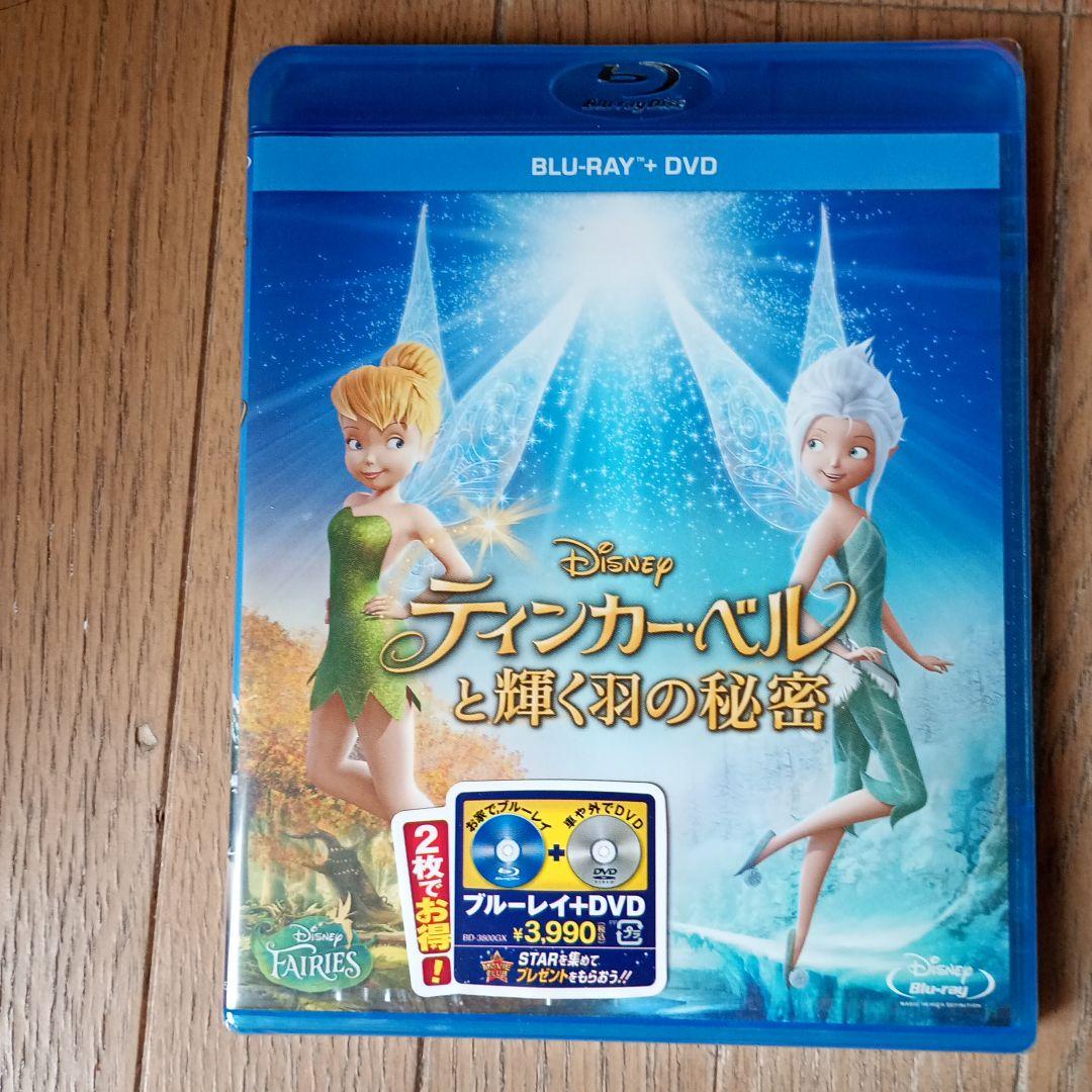 ティンカー・ベルと輝く羽の秘密 ブルーレイ+DVDセット('12米)〈2枚組〉