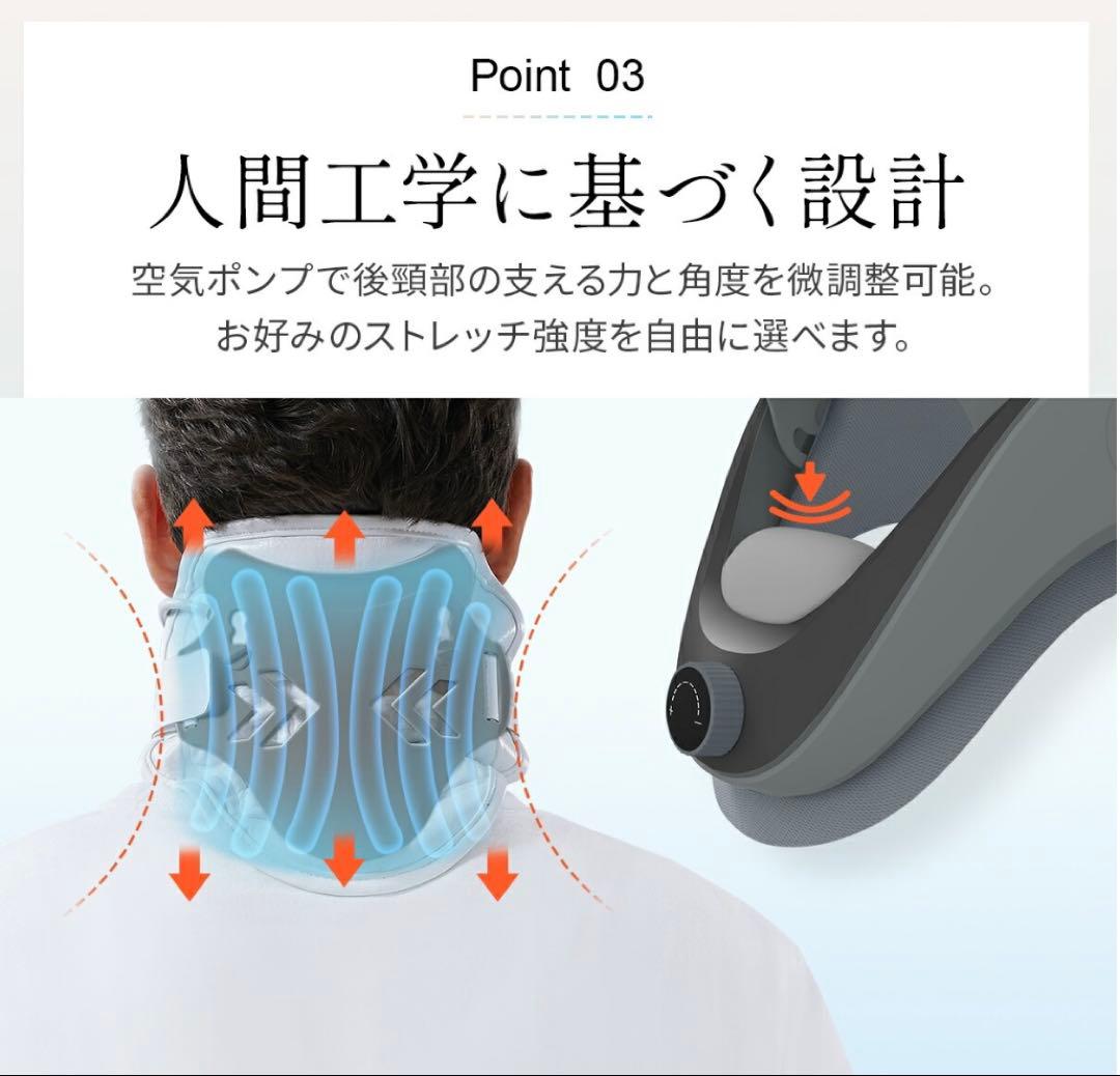 Tech Love Nackenstütze 首サポート