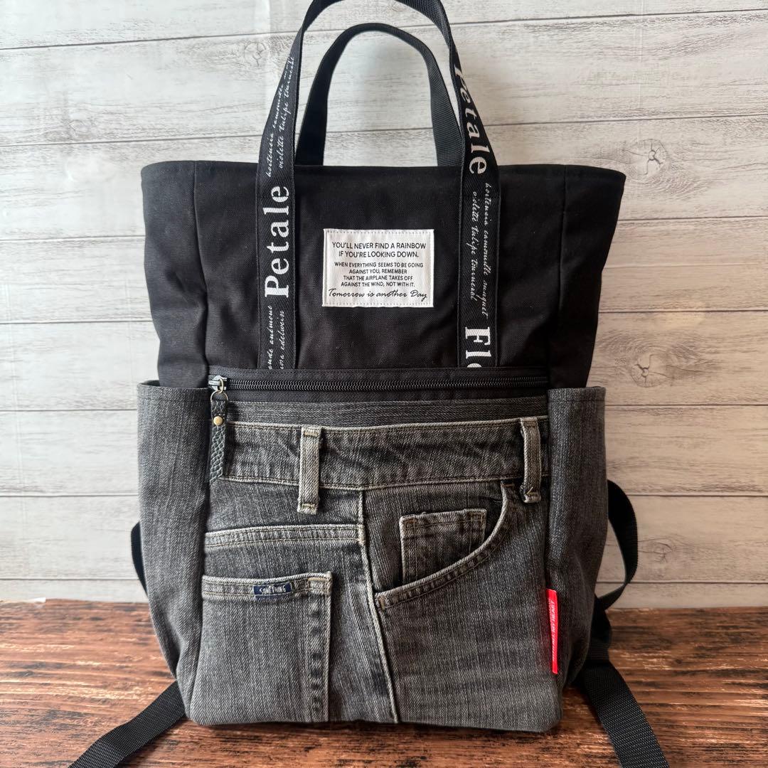 ☆デニムリメイク　帆布とデニムのトートリュック☆