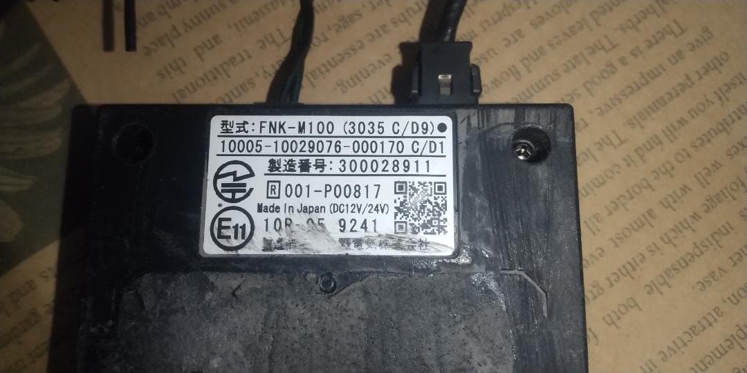 ETC 2.0　FURUNO FNK-M100 古野電気　12V　24V