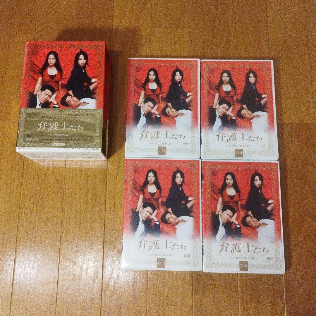 DVD 弁護士たち～あなたに捧げる罪～ DVD-BOX〈8枚組〉