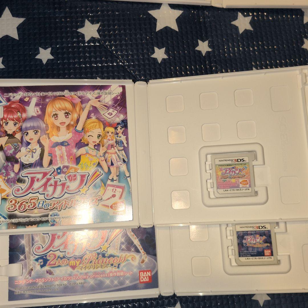 アイカツ！ゲームセット 4本セット