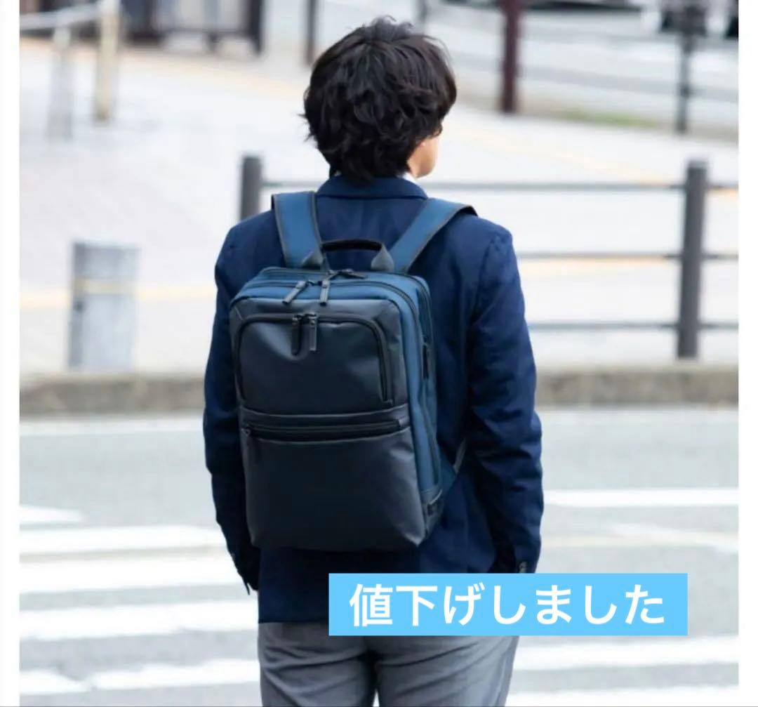 ネイビー ビジネスバックパック　型番　No.60385
