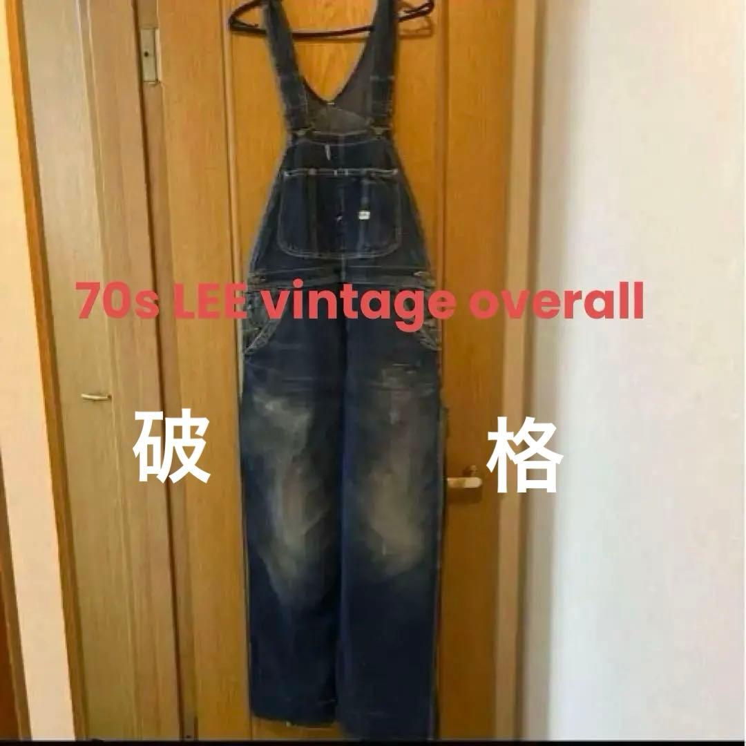 LEE vintage 70s overall 取り置き