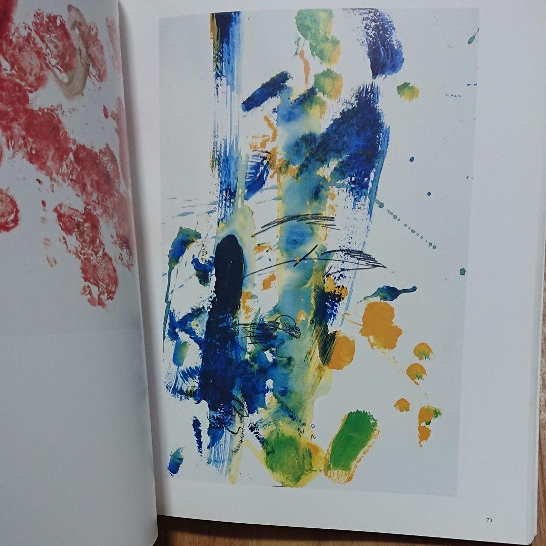 歓びを描く : 檜山友希画集