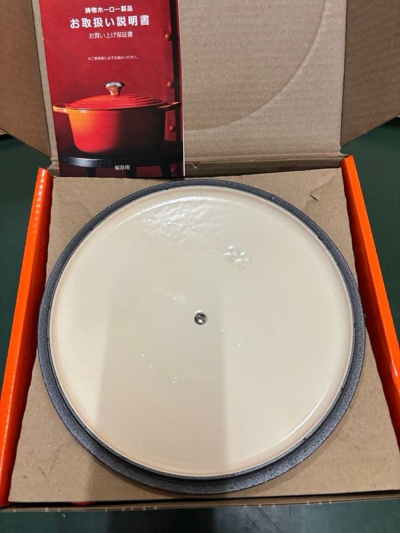ルクルーゼ　ココット・ロンド 22cm カイエン　新品未使用品