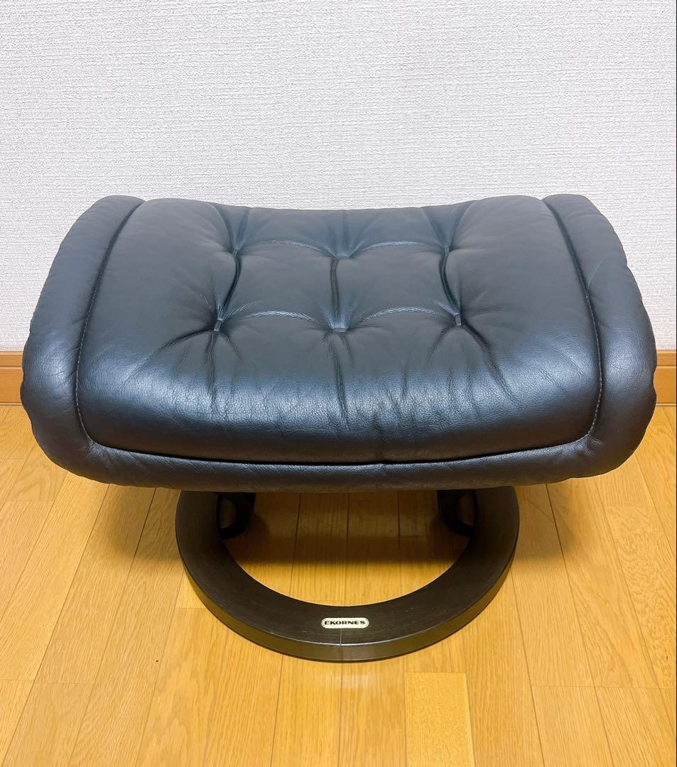 美品 EKORNES オットマン レザー スツール 黒