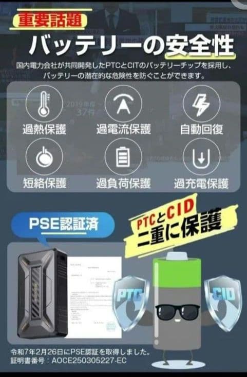 まだ暑い夏対策！空調作業服用 42Vファンバッテリー 40500mAh爆風大容量