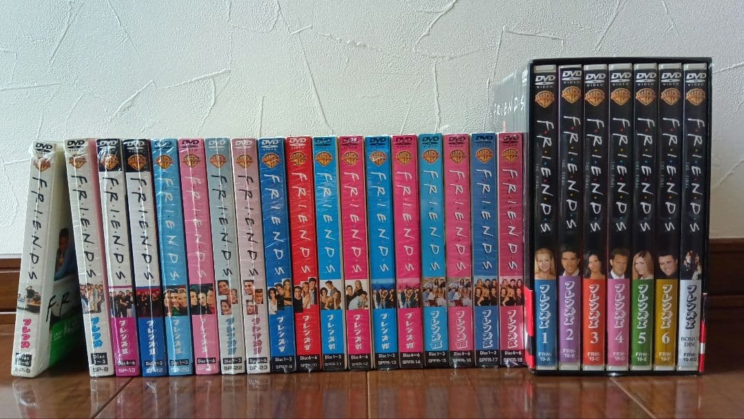 フレンズDVD全シーズン海外ドラマ