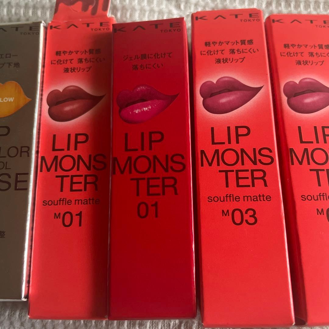 ケイト リップモンスター まとめ売り16セット