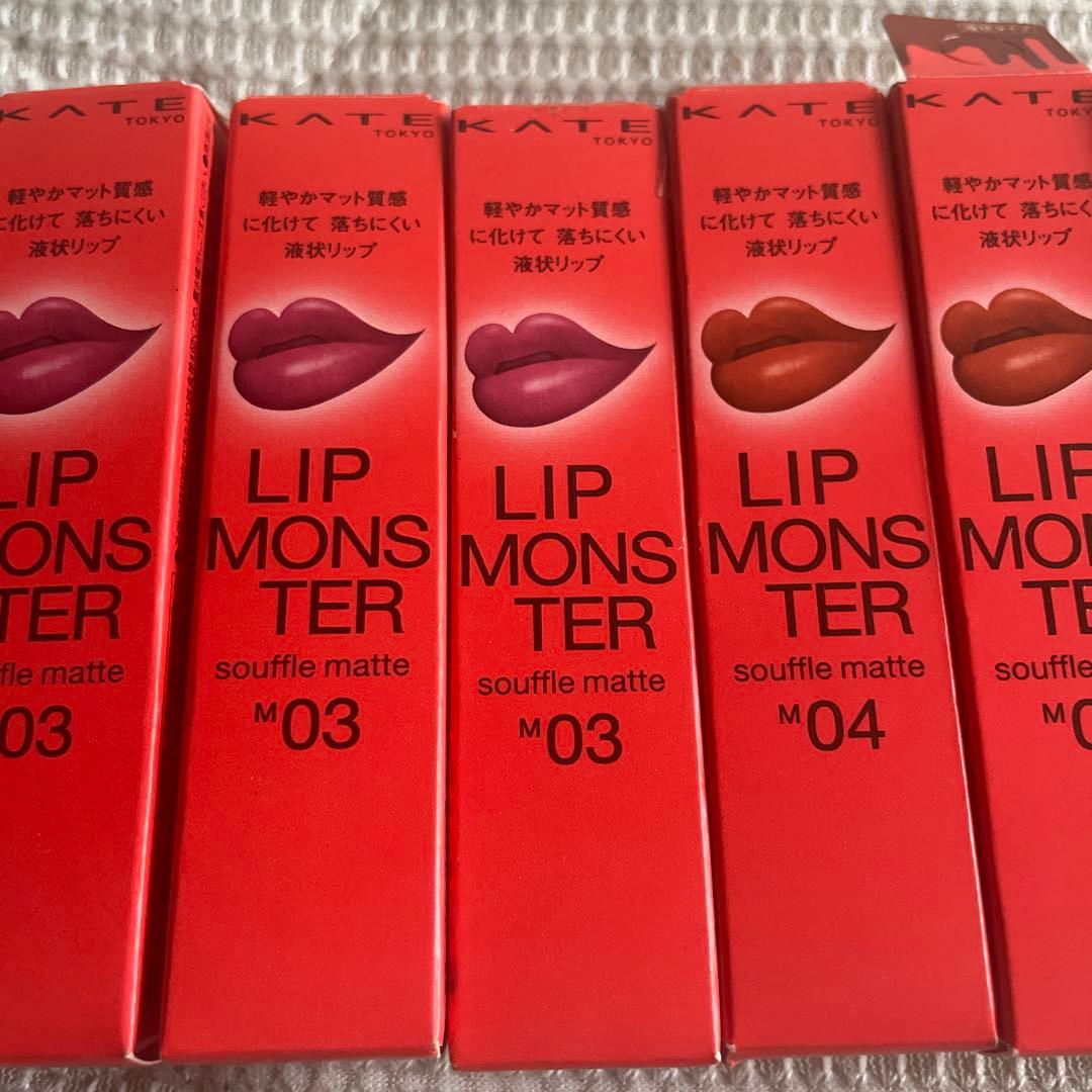 ケイト リップモンスター まとめ売り16セット
